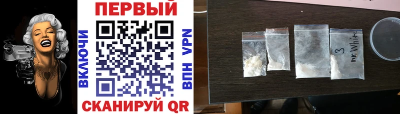 АМФЕТАМИН 97%  mega вход  Заволжск 
