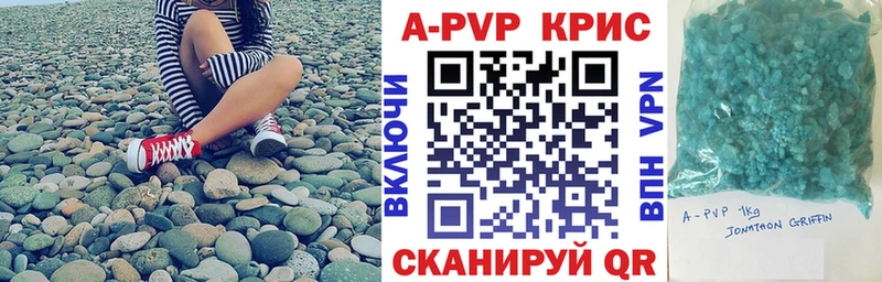 A PVP СК КРИС  МЕГА tor  Заволжск  где продают  