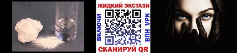 БУТИРАТ бутик купить наркоту дарк нет официальный сайт Заволжск