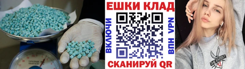 МЕГА как войти  Заволжск  ЭКСТАЗИ Punisher 