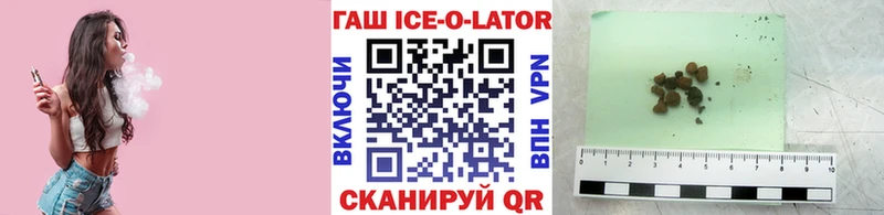 ГАШИШ 40% ТГК Заволжск