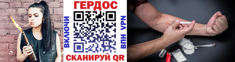где продают наркотики Заволжск Героин герыч