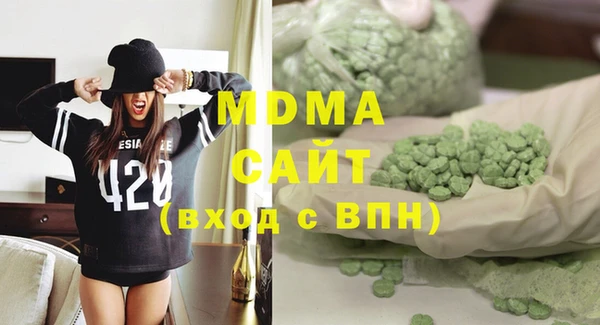 герыч Майский