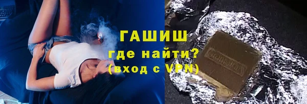 герыч Майский