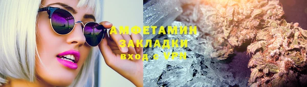 MESCALINE Рославль