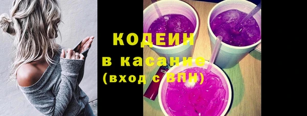 стафф Магас