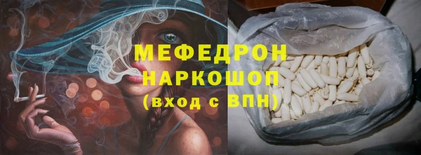 герыч Майский