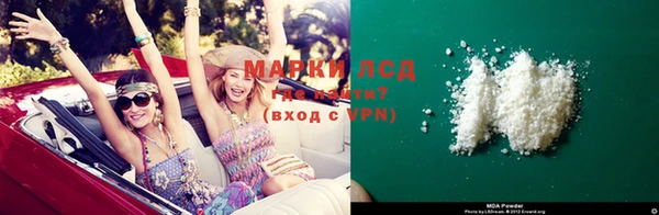 герыч Майский