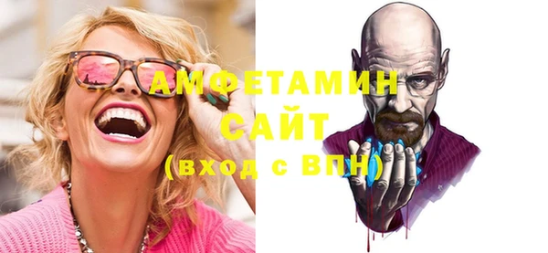 герыч Майский