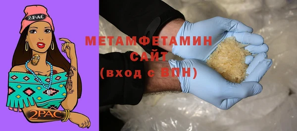 ПСИЛОЦИБИНОВЫЕ ГРИБЫ Россошь