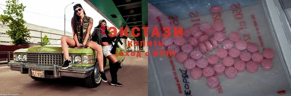 стафф Магас