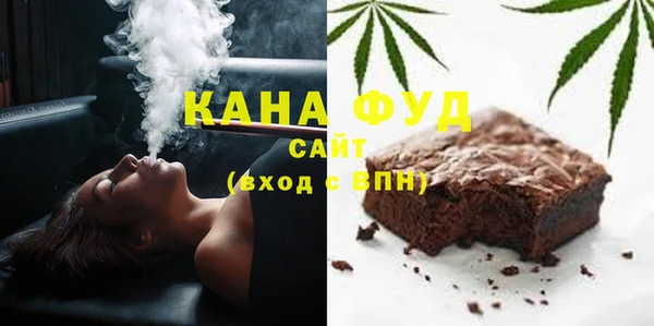 соль курить ск Ступино