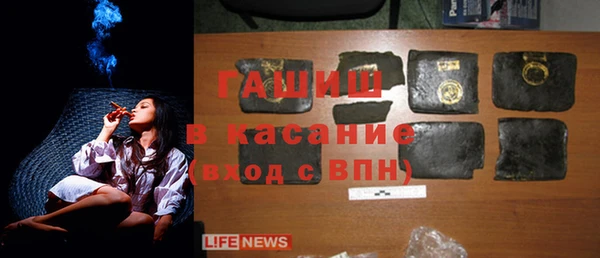 стафф Магас