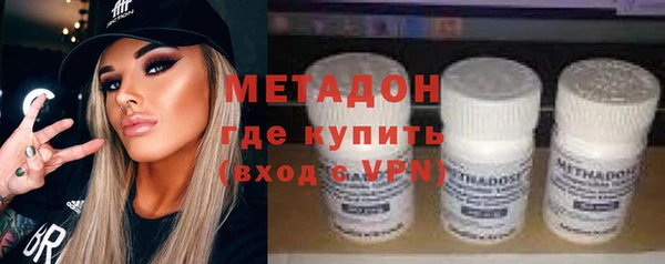 стафф Магас