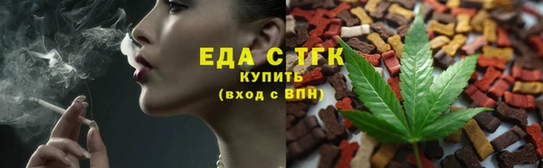 стафф Магас