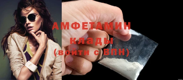 стафф Магас