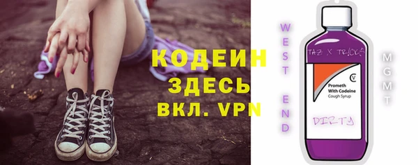 герыч Майский