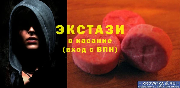 стафф Магас