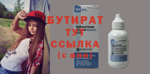 герыч Майский