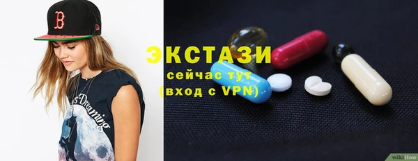 стафф Магас