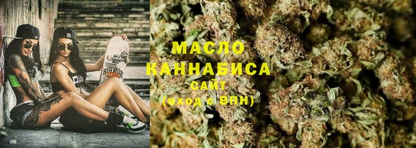 стафф Магас