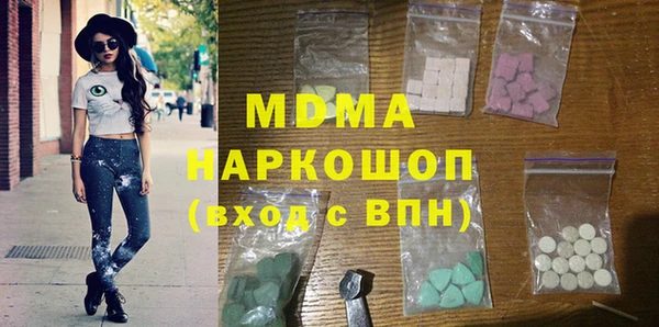 скорость Магадан