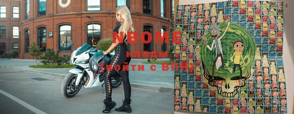 стафф Магас