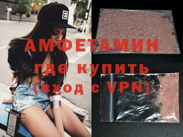 герыч Майский
