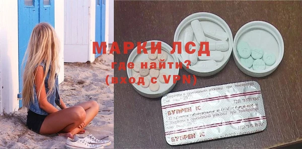 ECSTASY Пестово