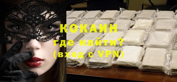 герыч Майский