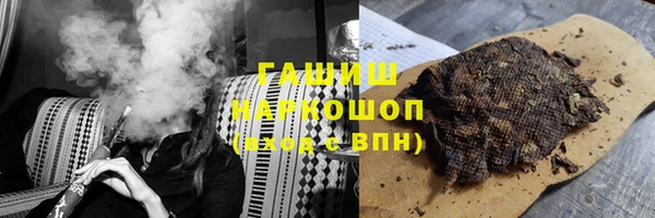 стафф Магас