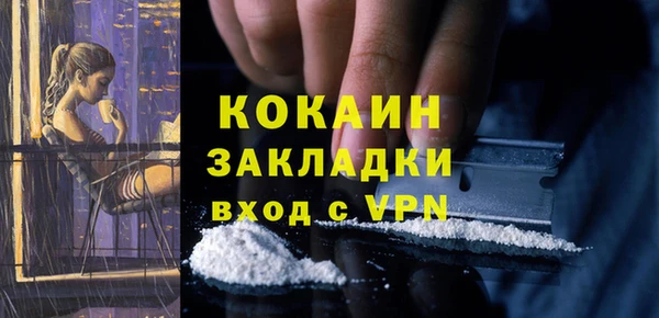 стафф Магас
