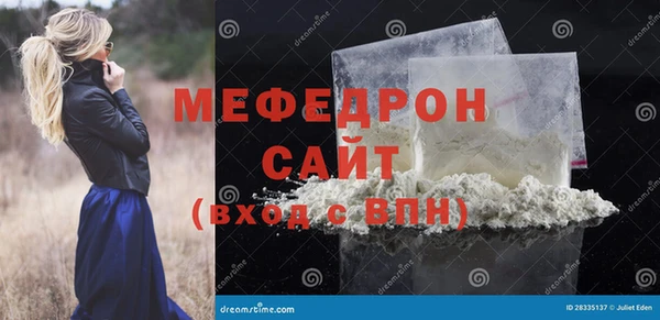 шишки Беломорск