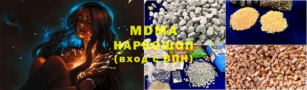 стафф Магас