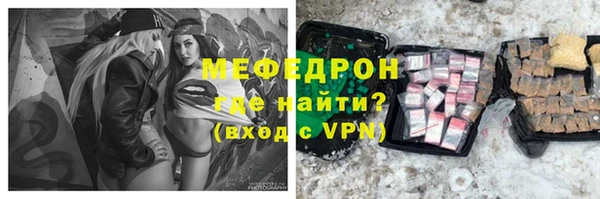 герыч Майский