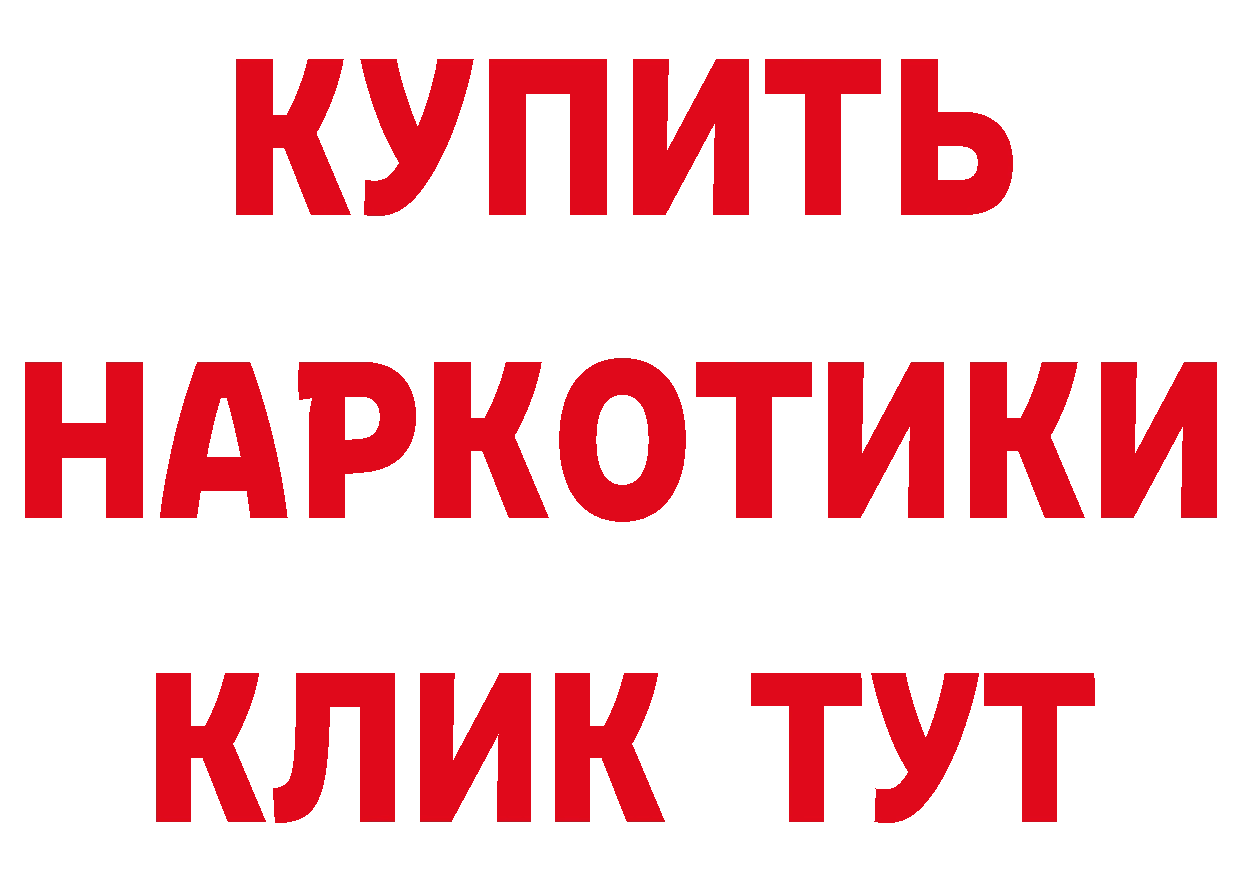 БУТИРАТ оксана сайт даркнет кракен Заволжск