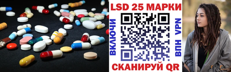 ЛСД экстази кислота  Заволжск 