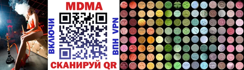 купить Заволжск hydra как зайти МДМА VHQ