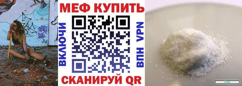 omg вход  Заволжск  МЕФ VHQ  цены  