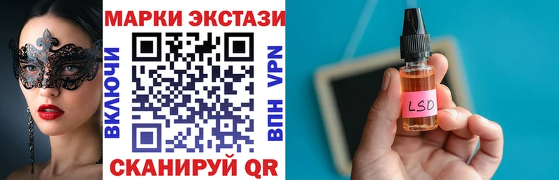 купить закладку  Заволжск  Марки NBOMe 1,8мг 