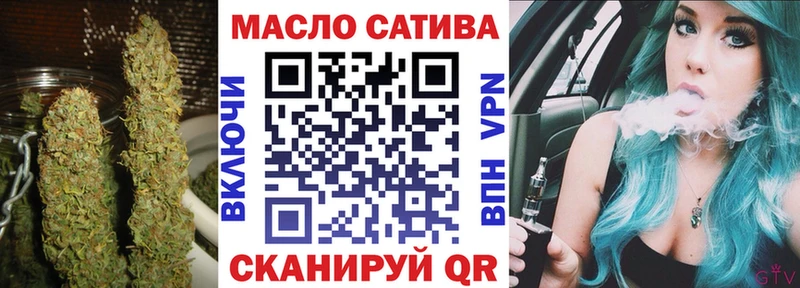 Дистиллят ТГК THC oil  blacksprut зеркало  Заволжск 